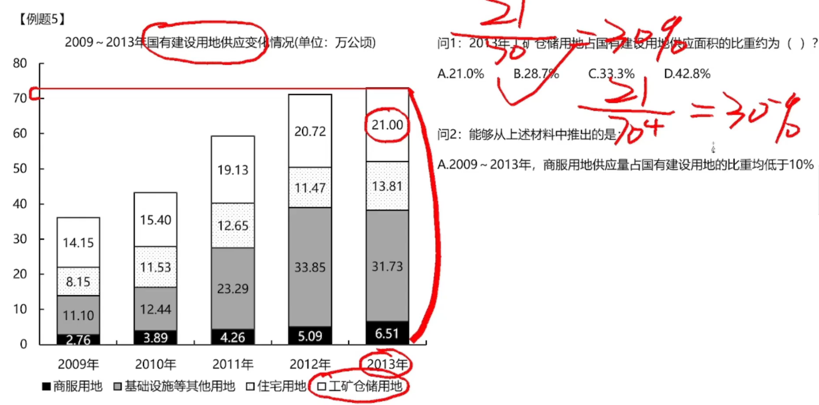 image-20250122165619817