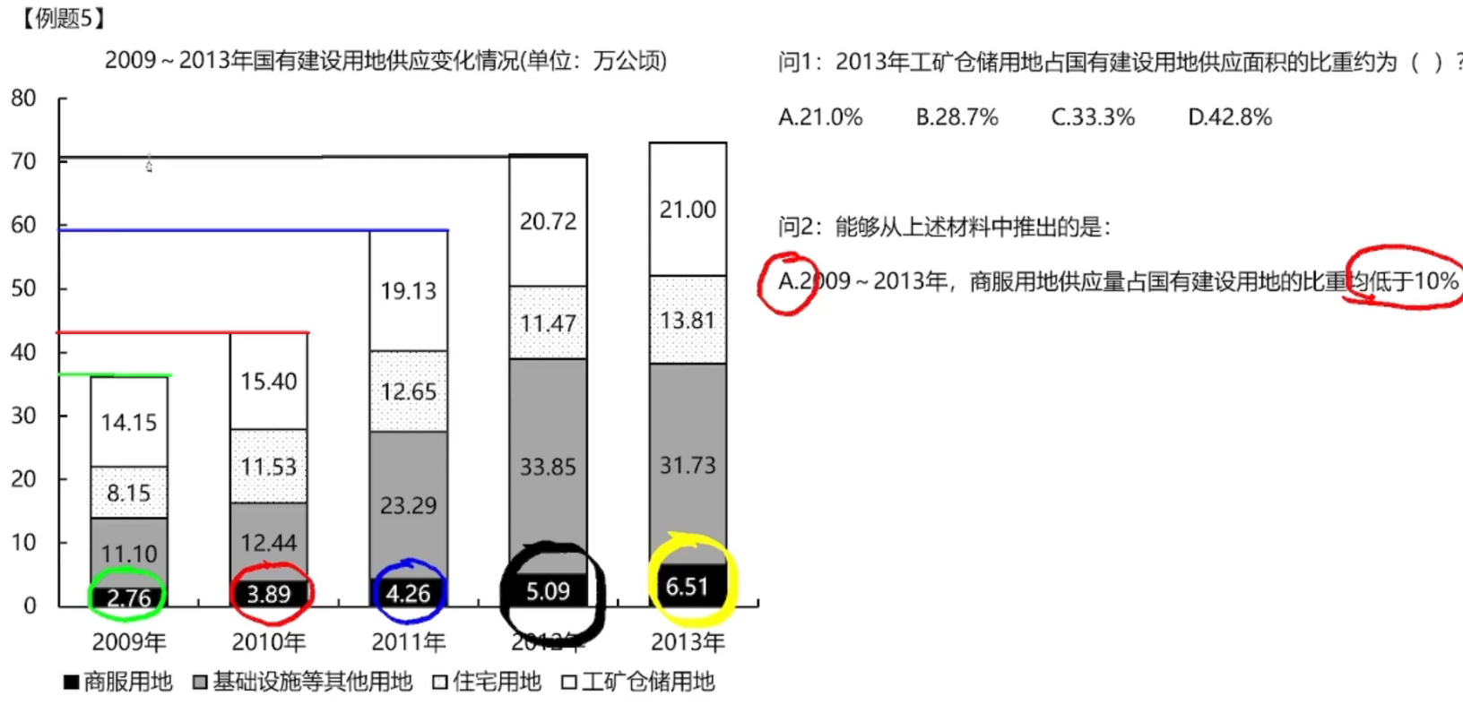 image-20250122170038252