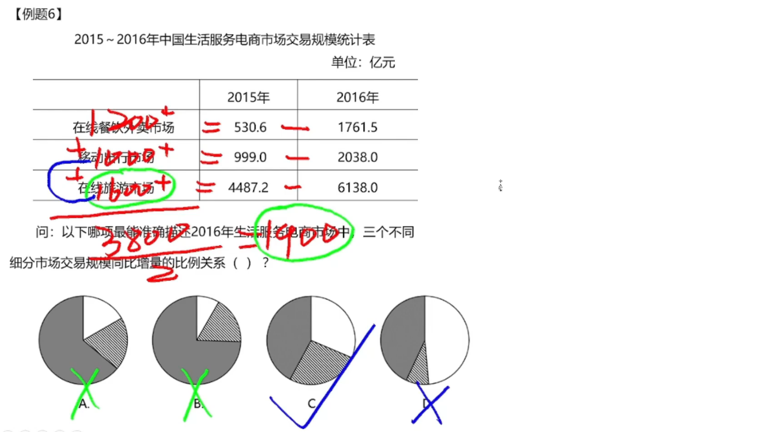 image-20250122172550240