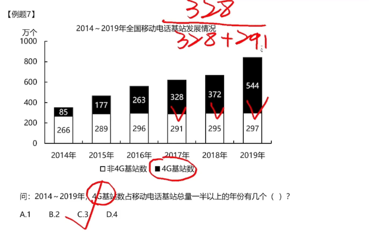 image-20250122192042826