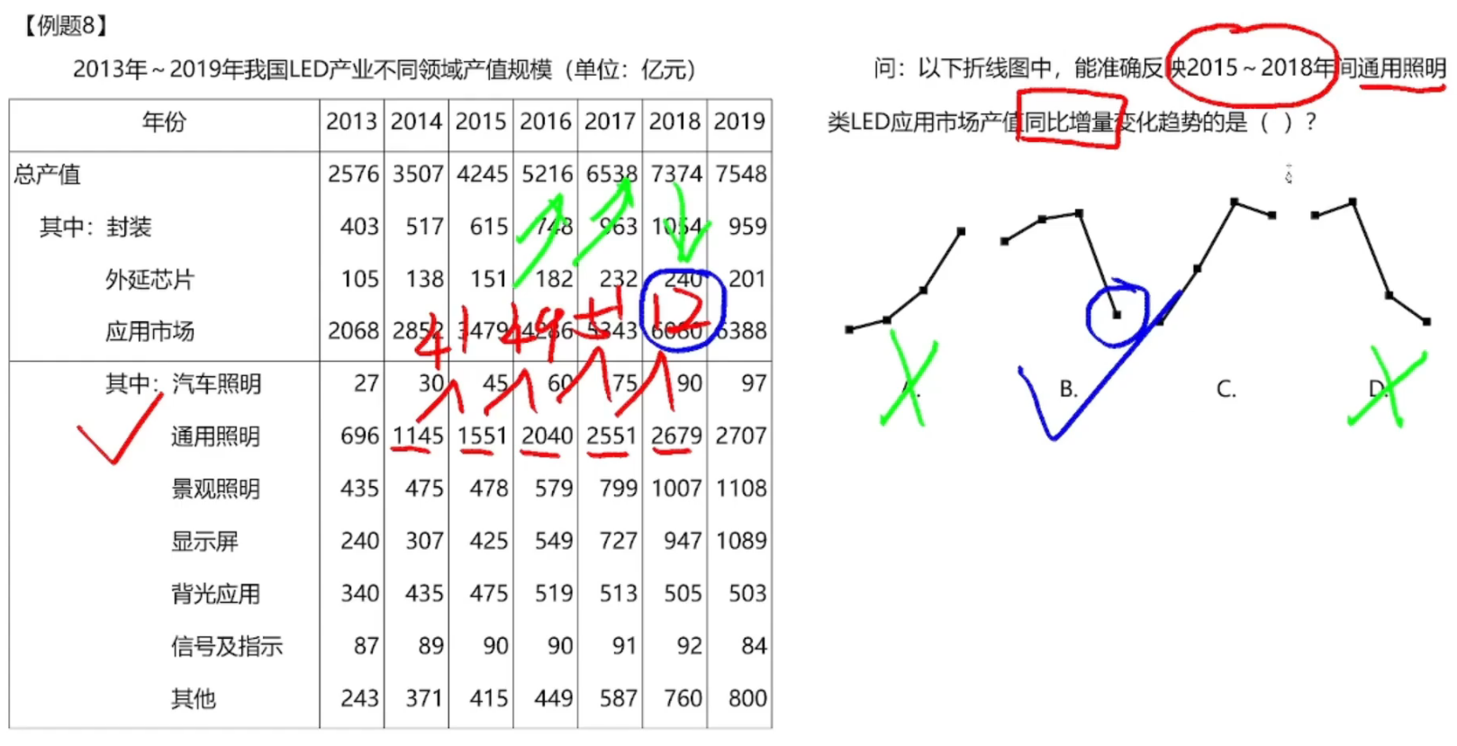 image-20250122193356534