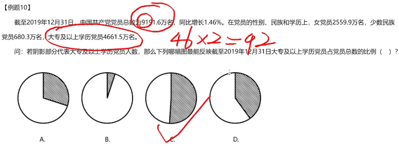 image-20250122201752087