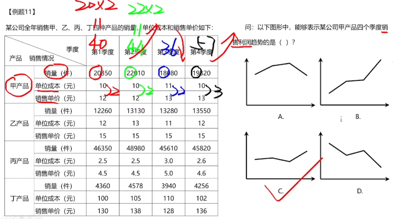 image-20250122202424133