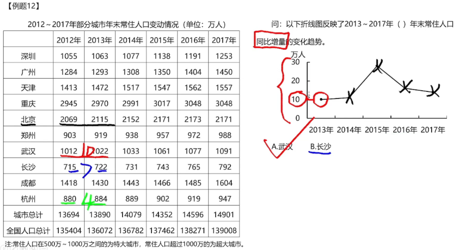 image-20250122203027322