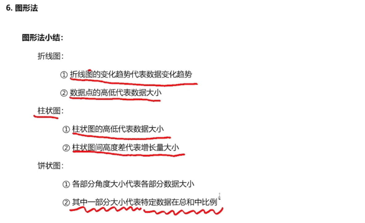 image-20250122204017957