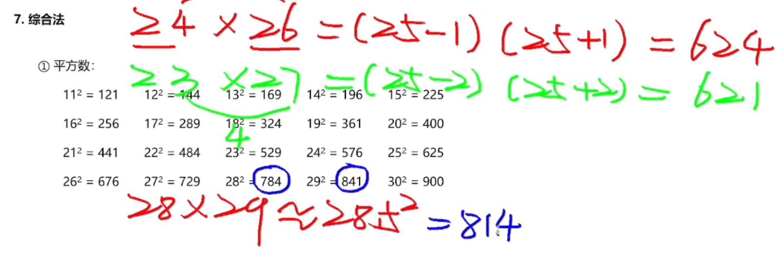 image-20250123191906733