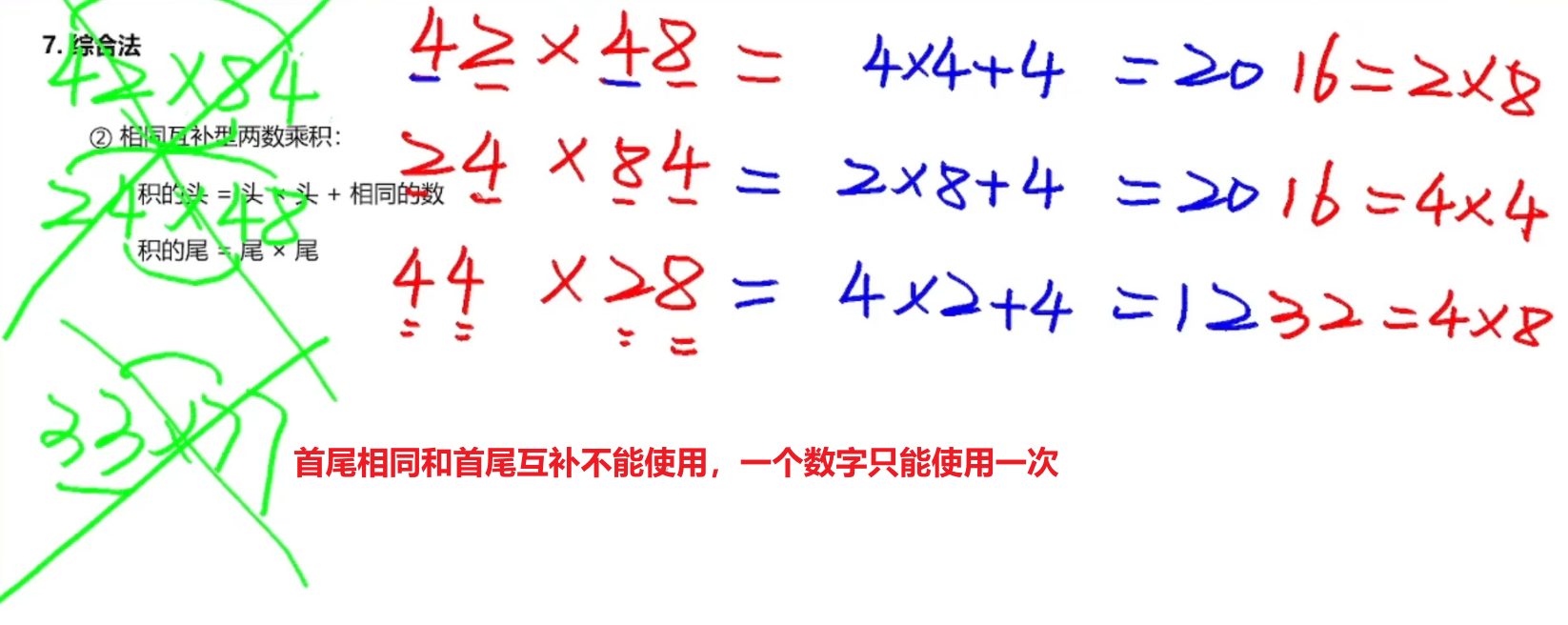 image-20250123203956035