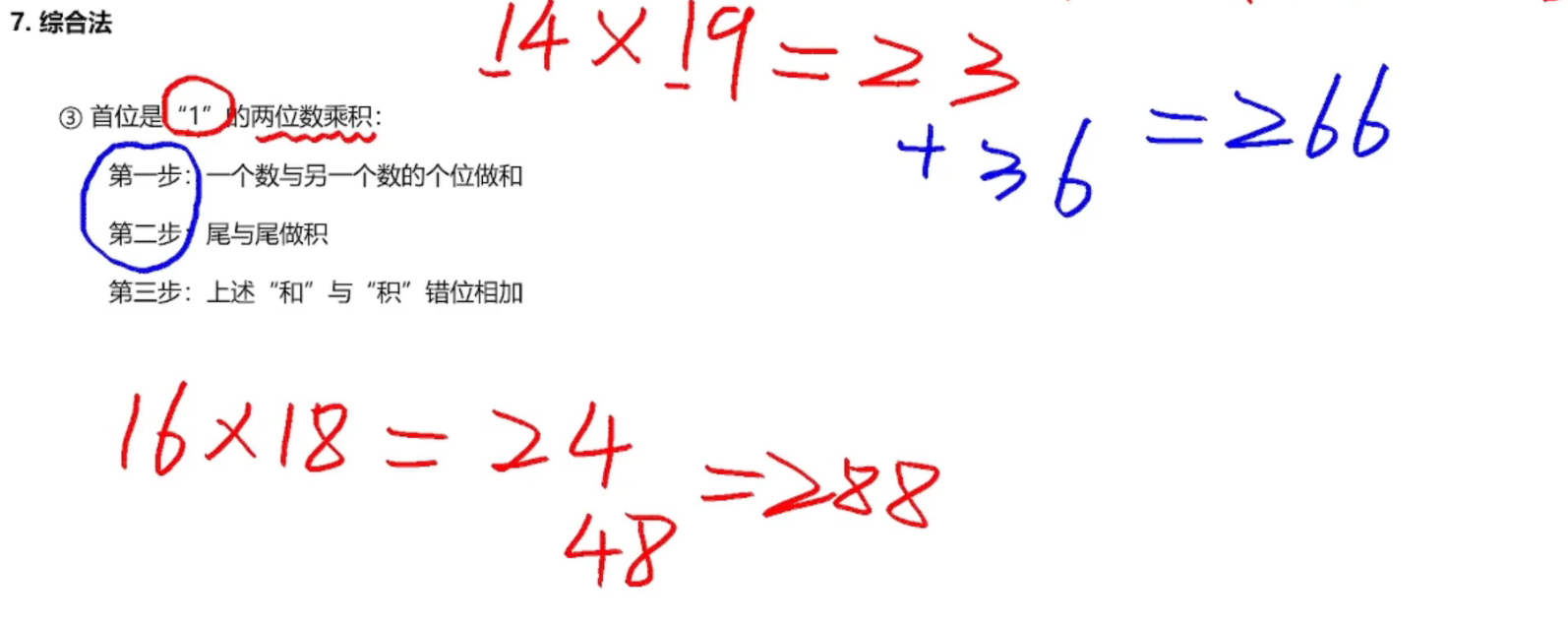 image-20250123205220036