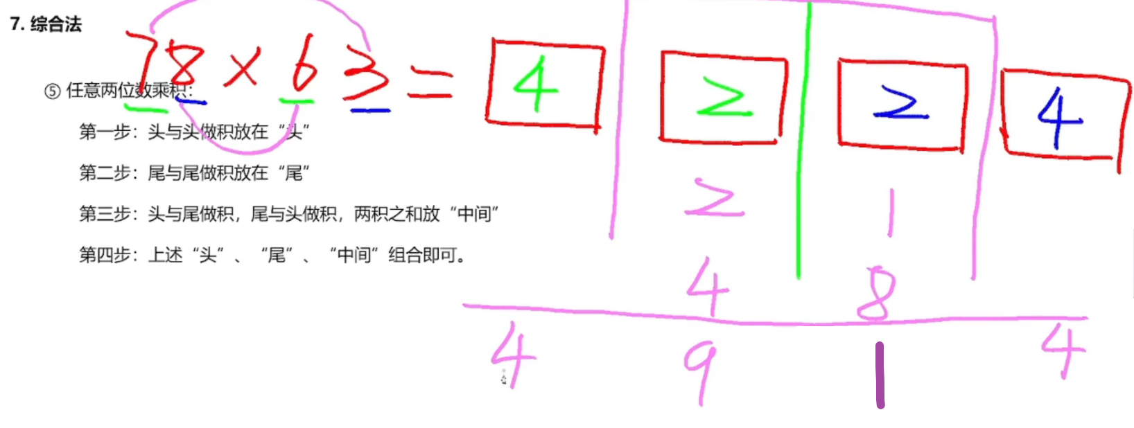 image-20250123211739364