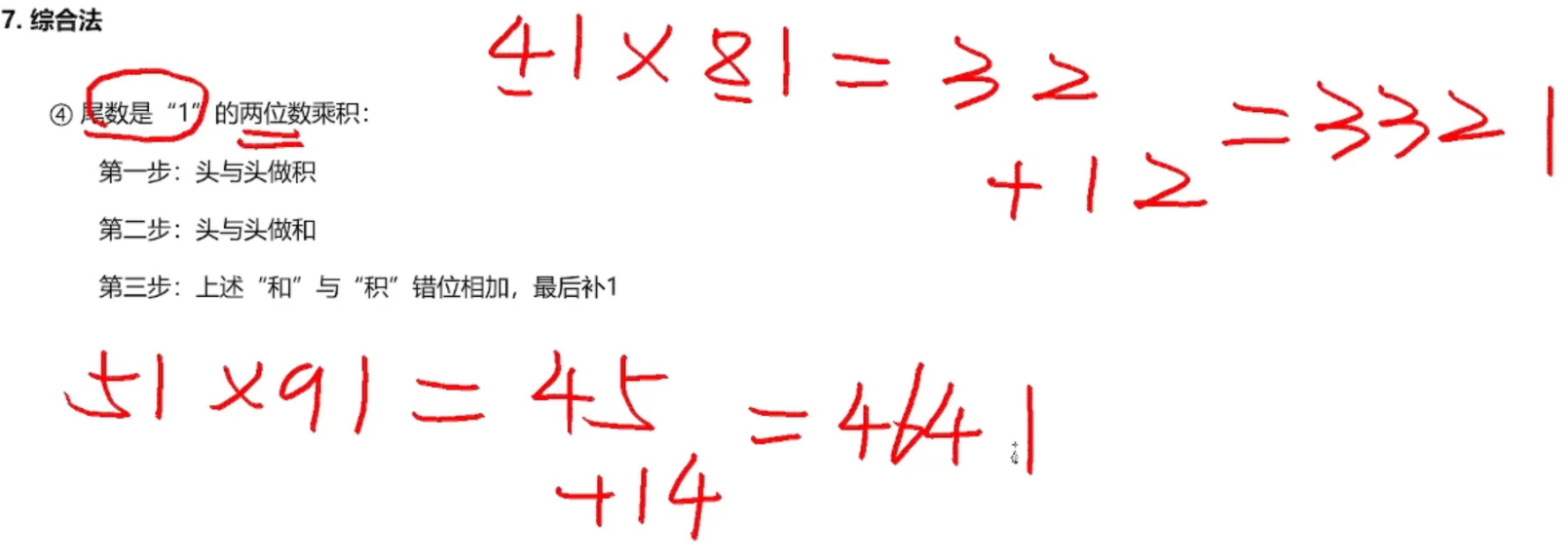 image-20250123212307433