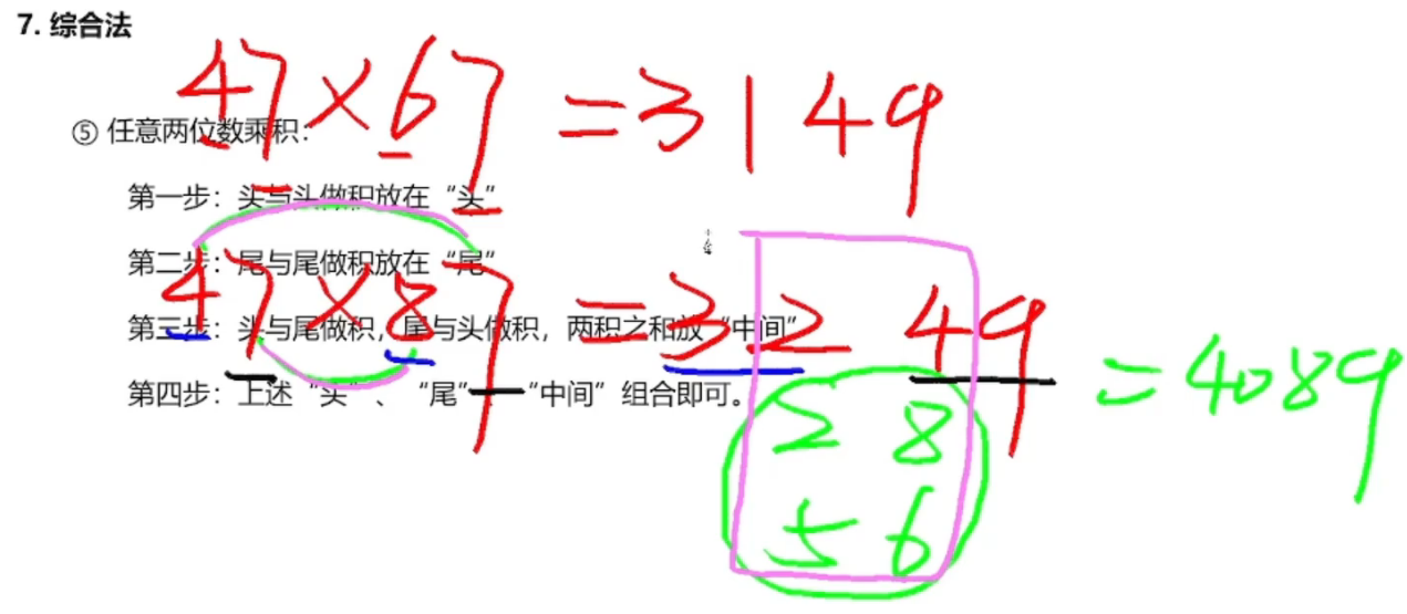 image-20250123212716428