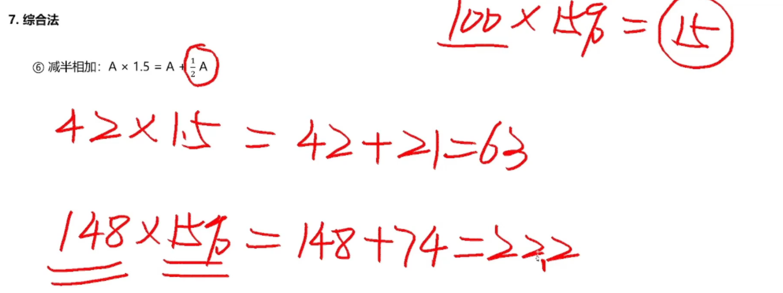 image-20250123213109129