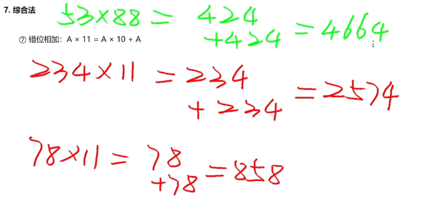 image-20250123213418689