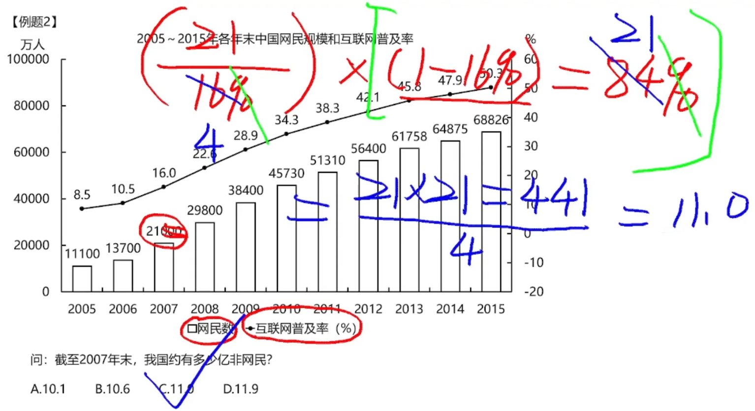 image-20250124092009131