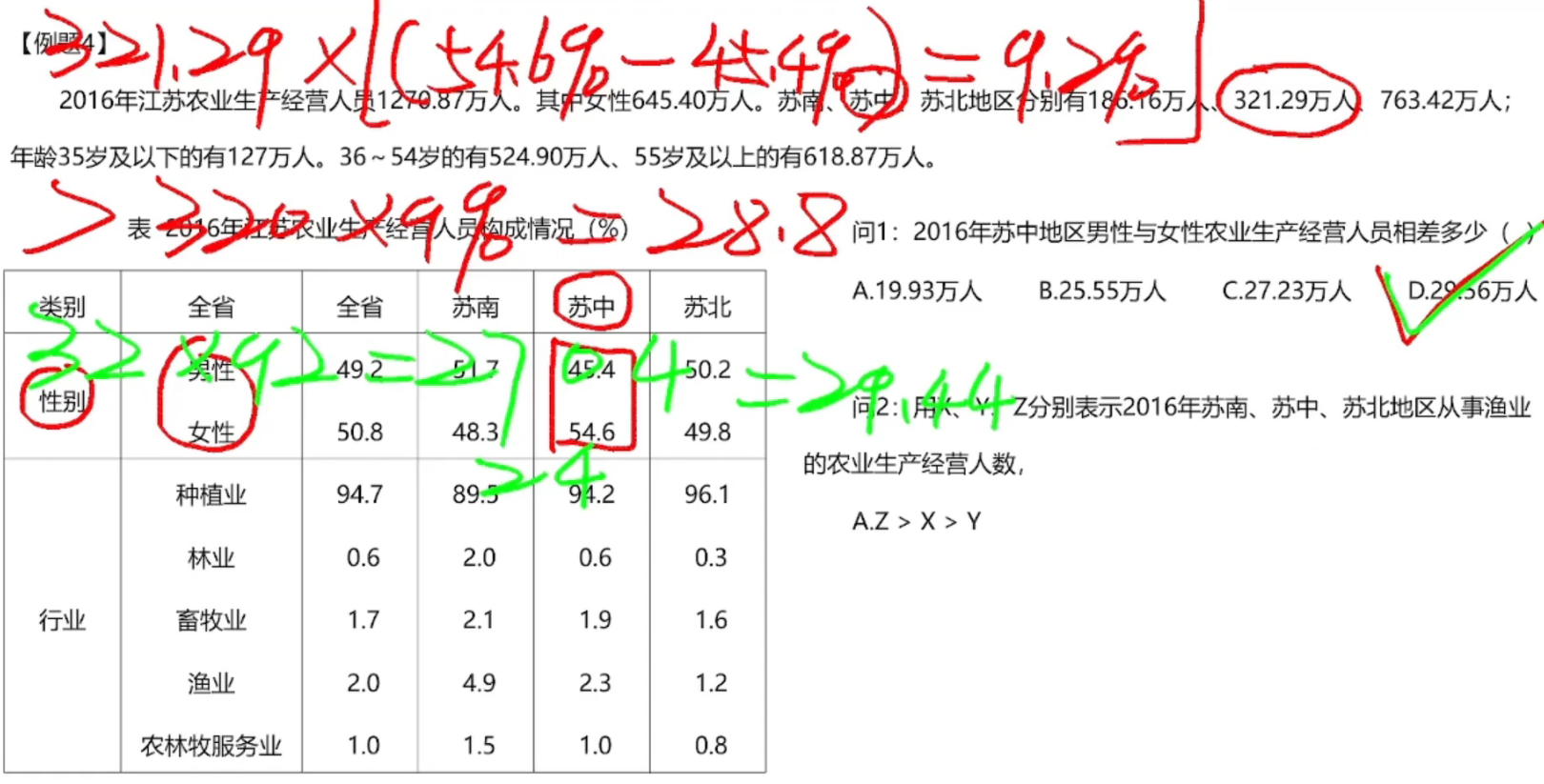 image-20250124101940568