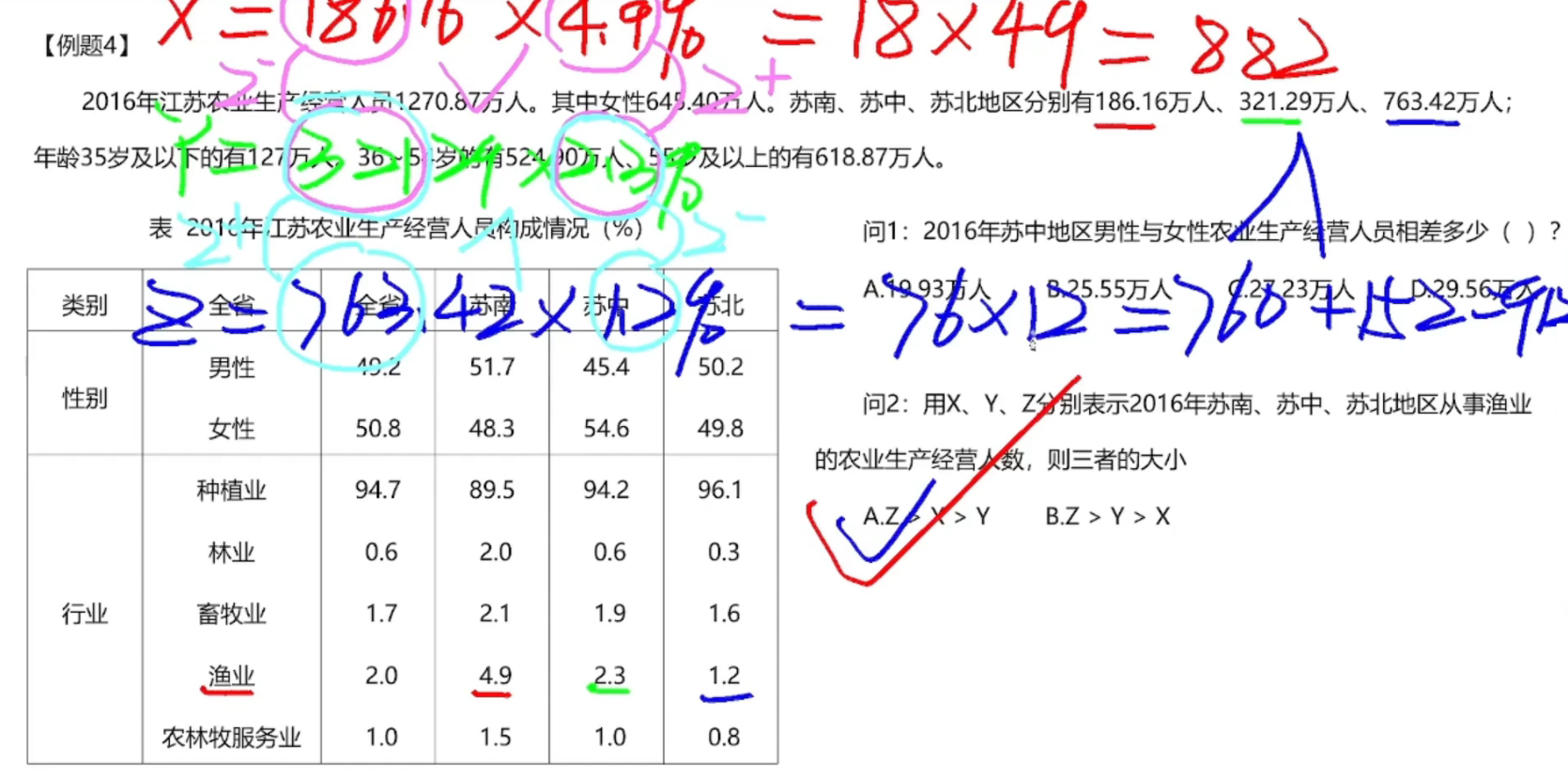 image-20250124111501400