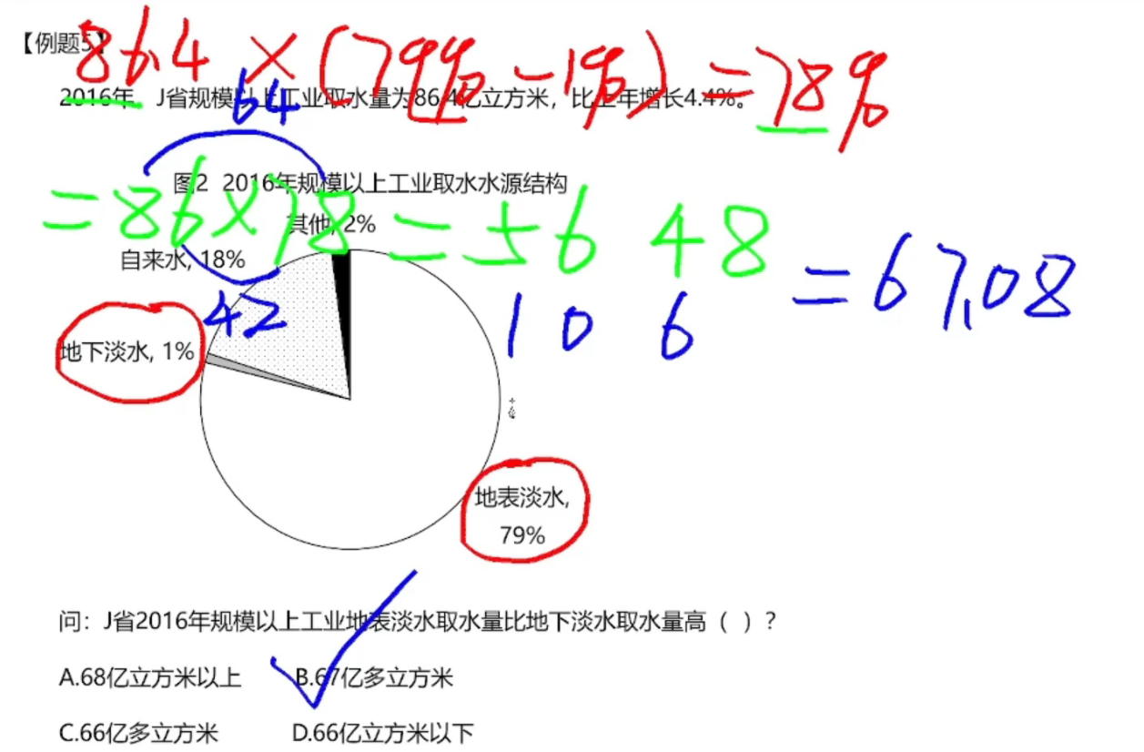 image-20250124112210116