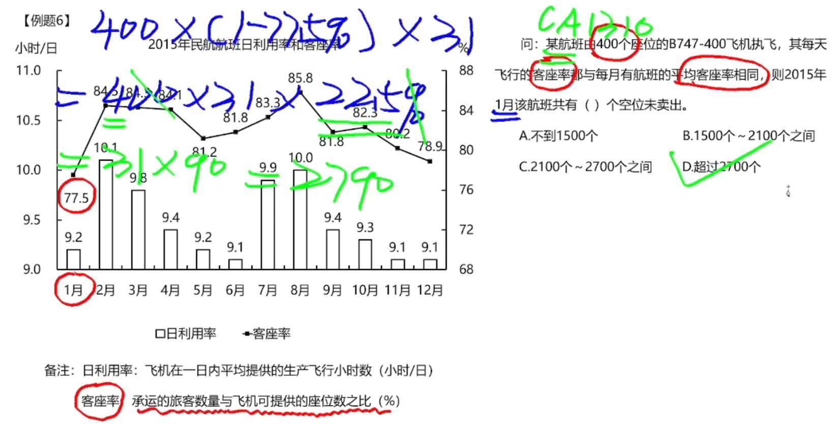 image-20250124114404548