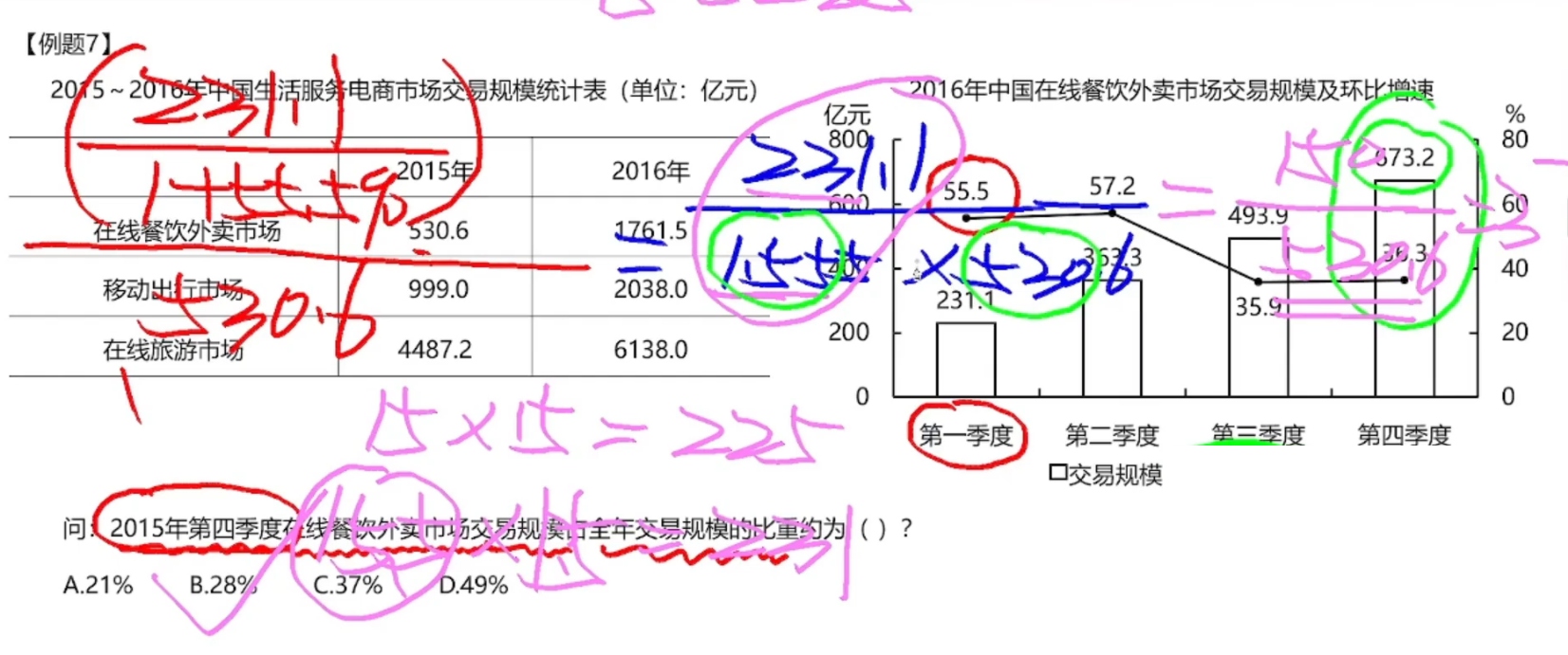 image-20250124123906091