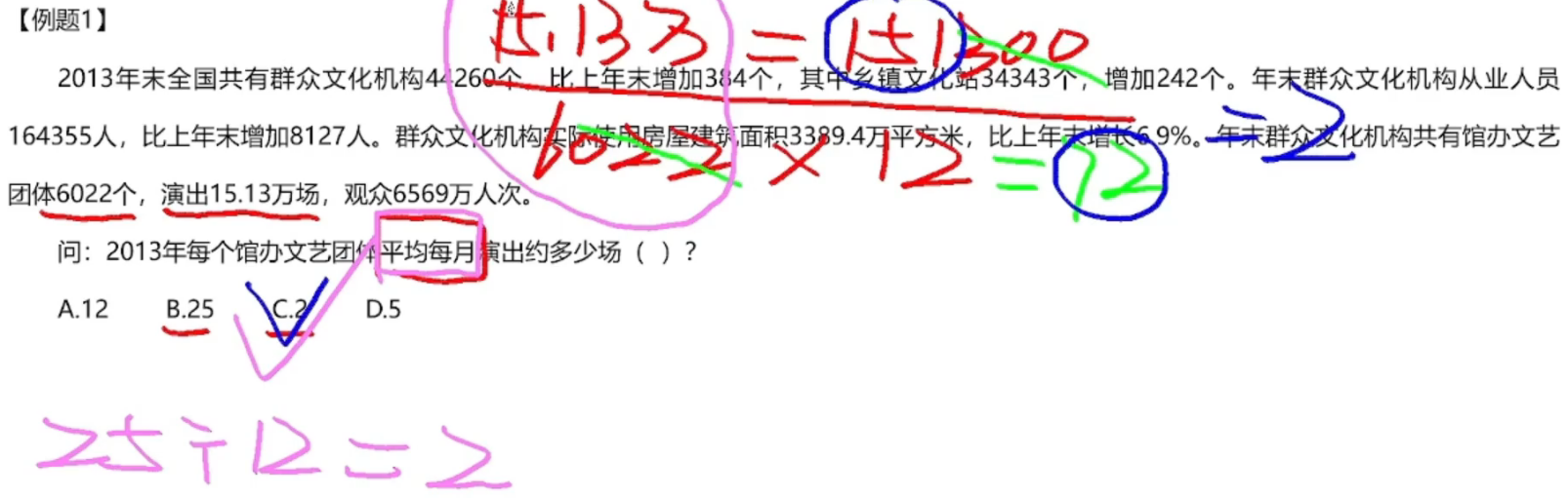 image-20250124125536059