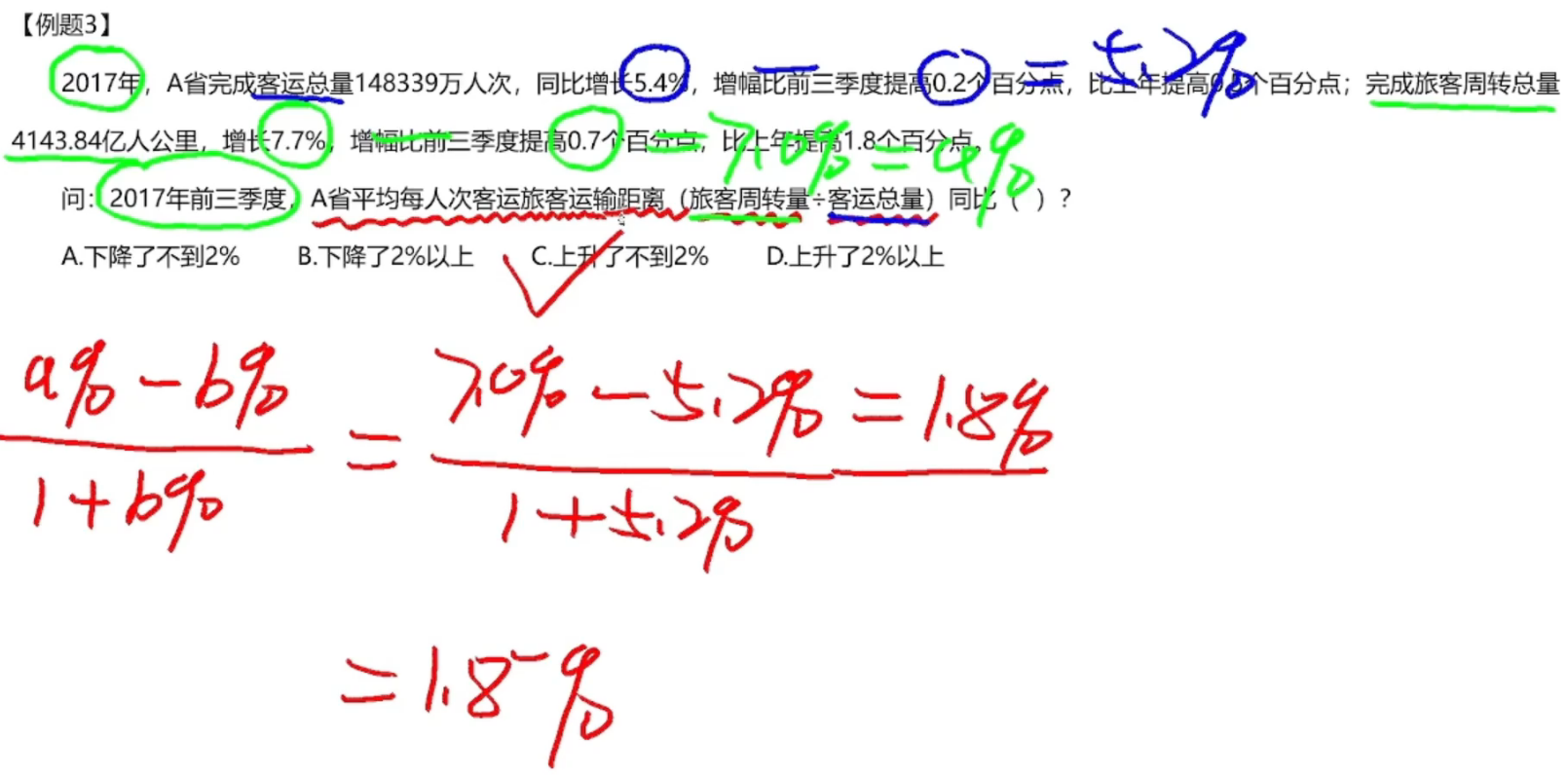 image-20250124152557101