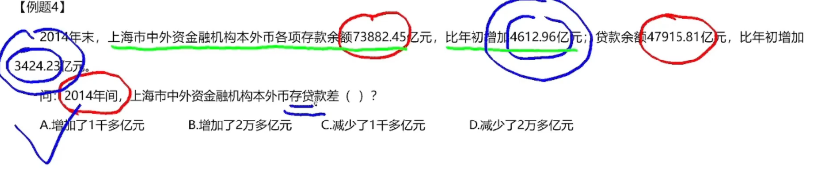 image-20250124153341472