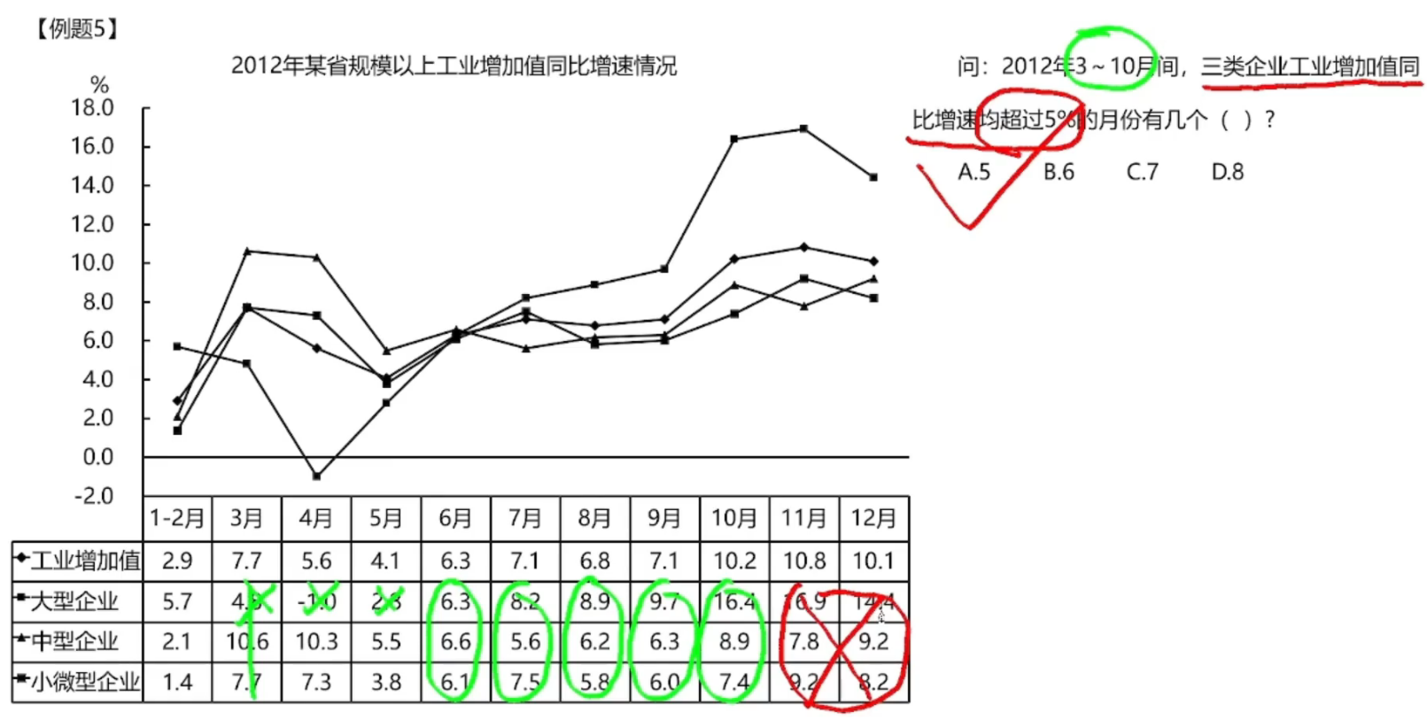 image-20250124165835355