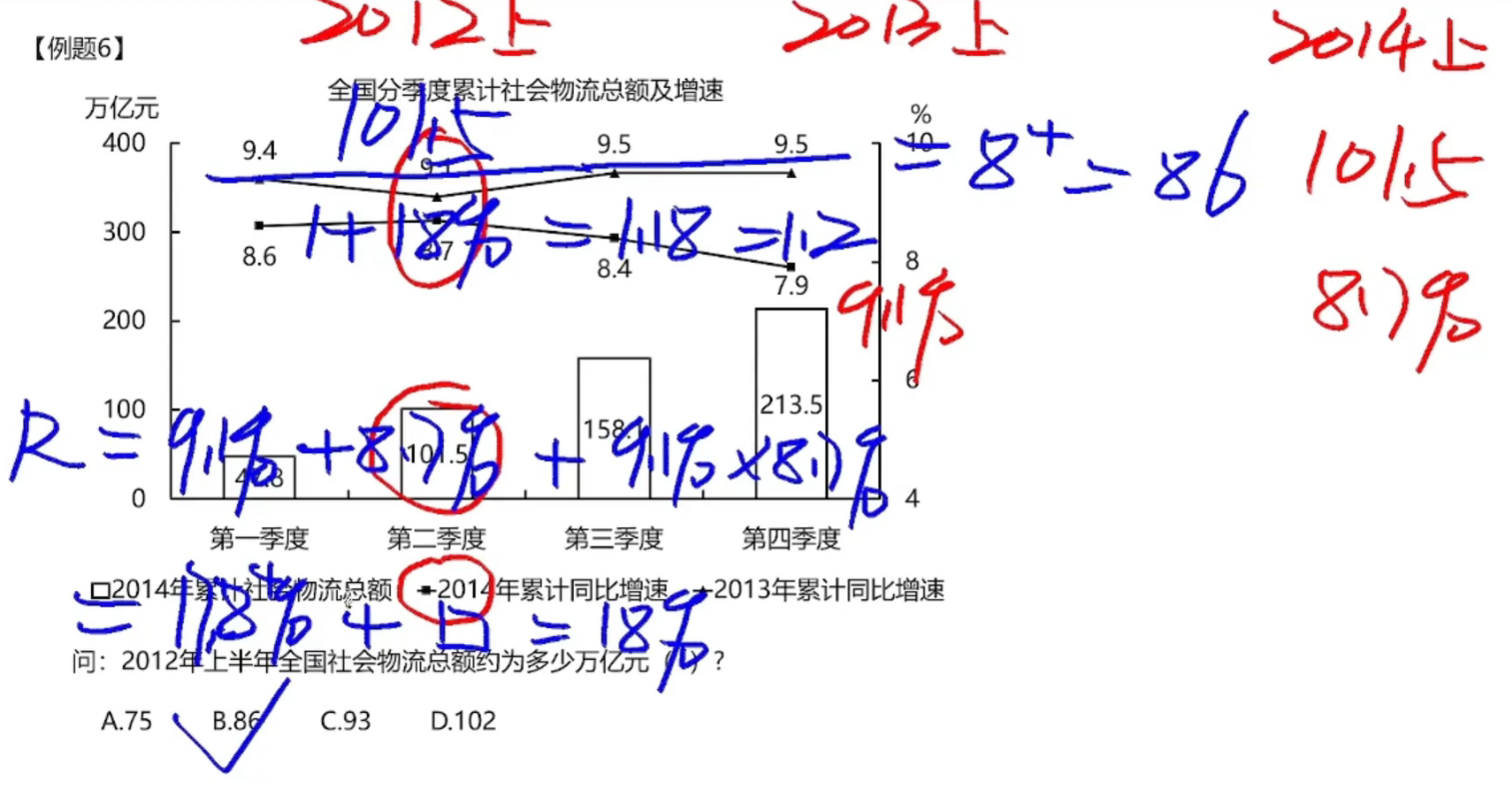 image-20250126102945142