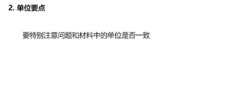 image-20250126103030437