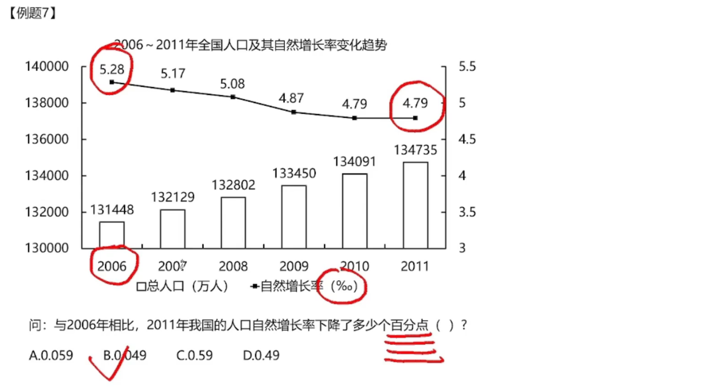 image-20250126103344642