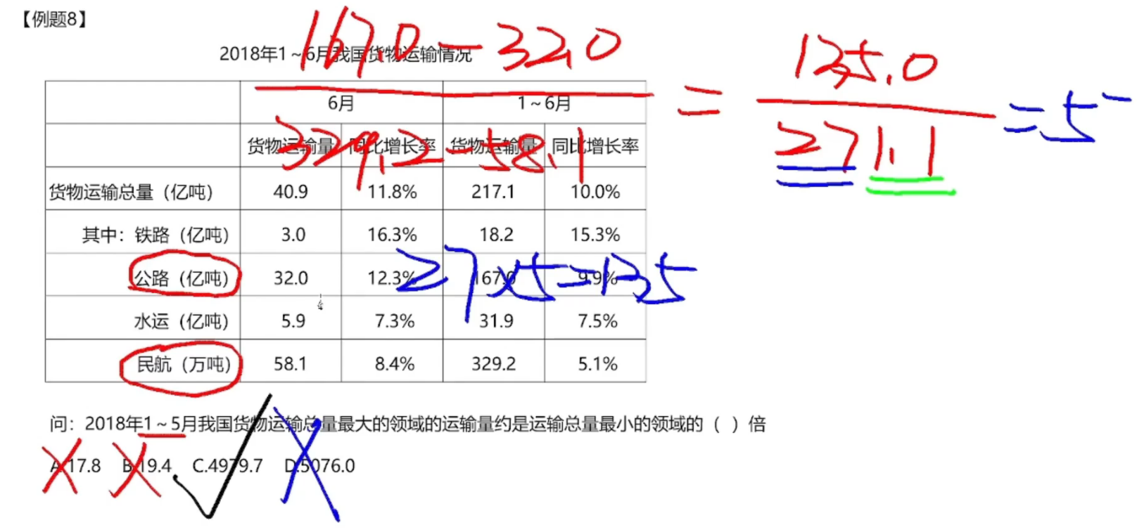 image-20250126104933760