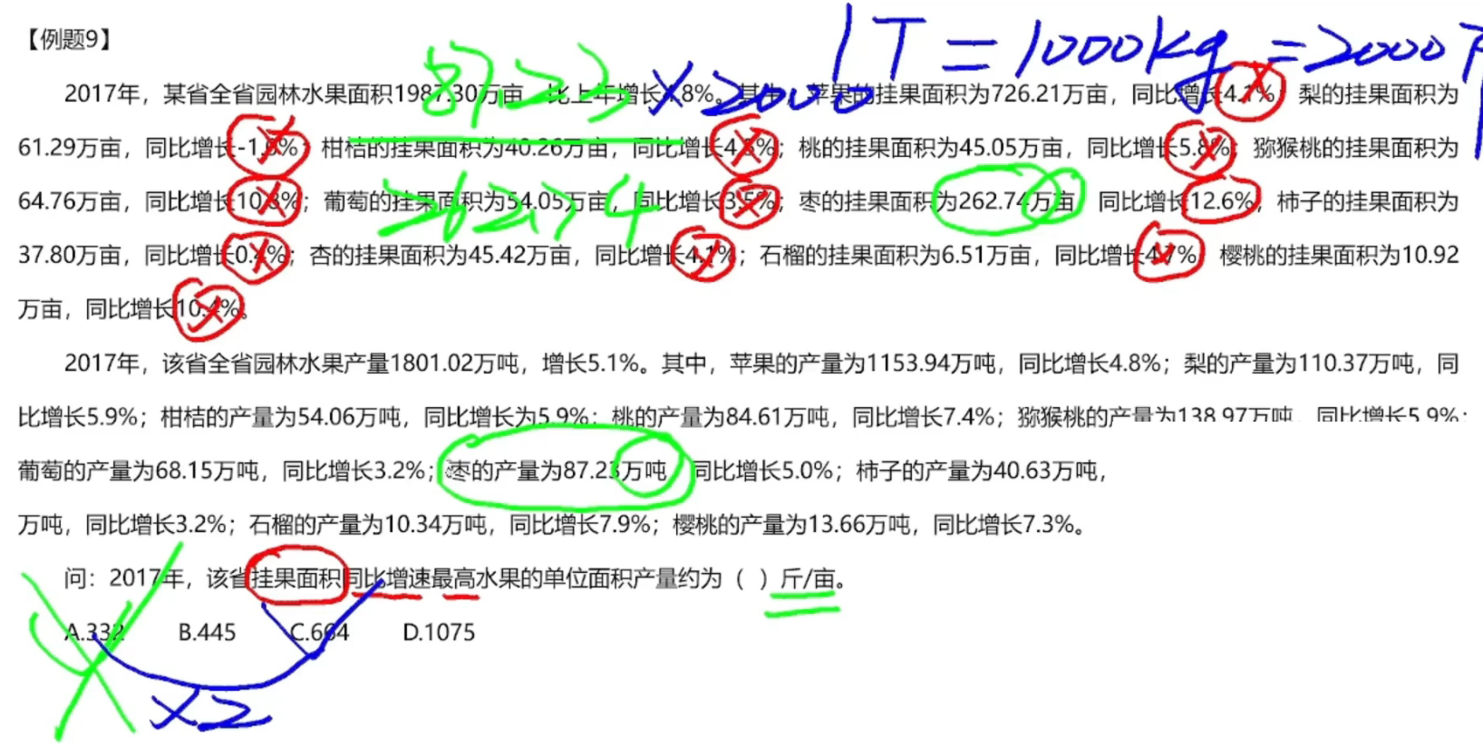 image-20250126105925173