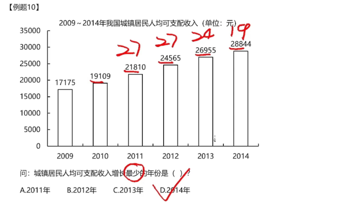 image-20250126110927245