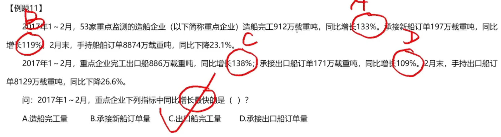 image-20250126111201583