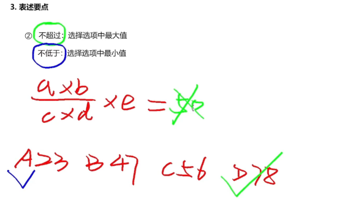 image-20250126111615027