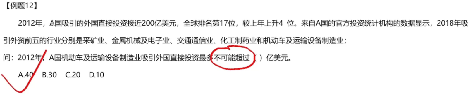 image-20250126111823233