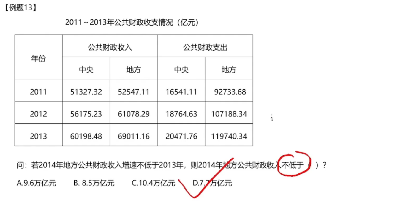 image-20250126111924275