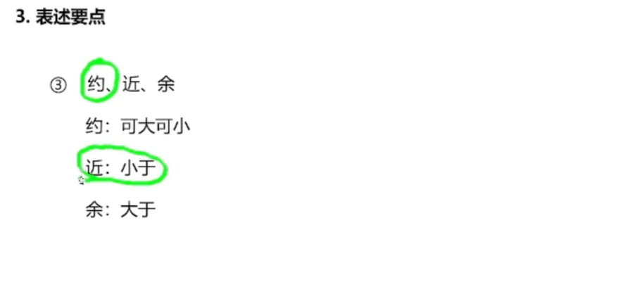 image-20250126112144217