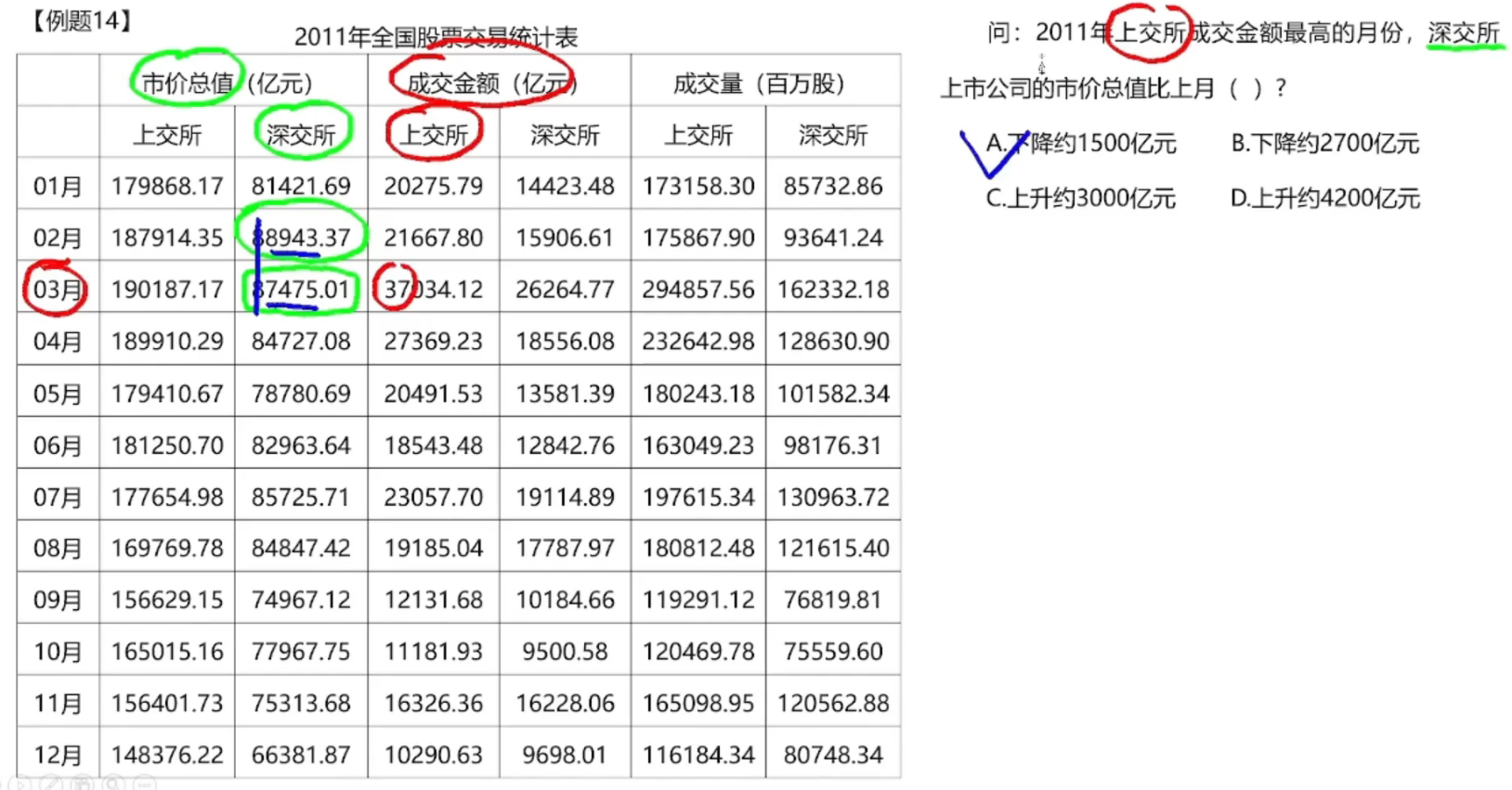 image-20250126120249991