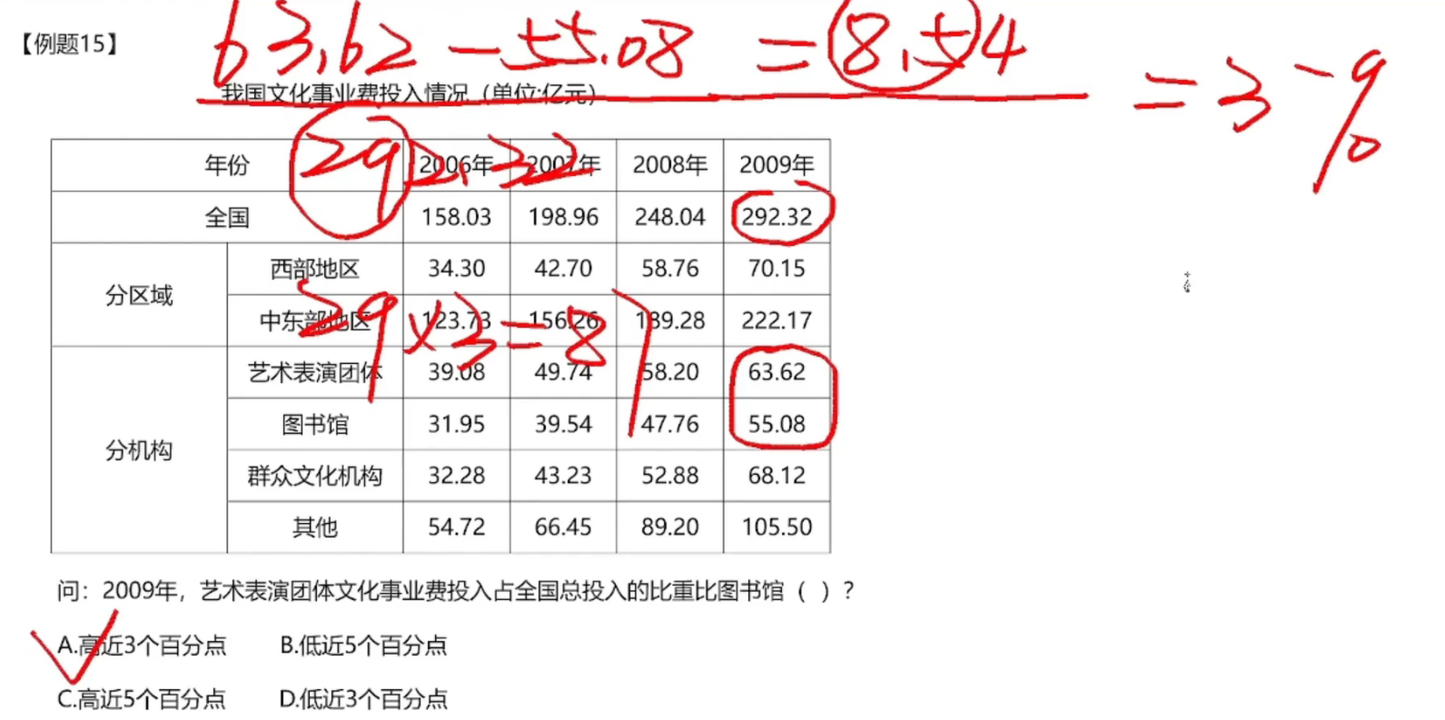 image-20250126121138725