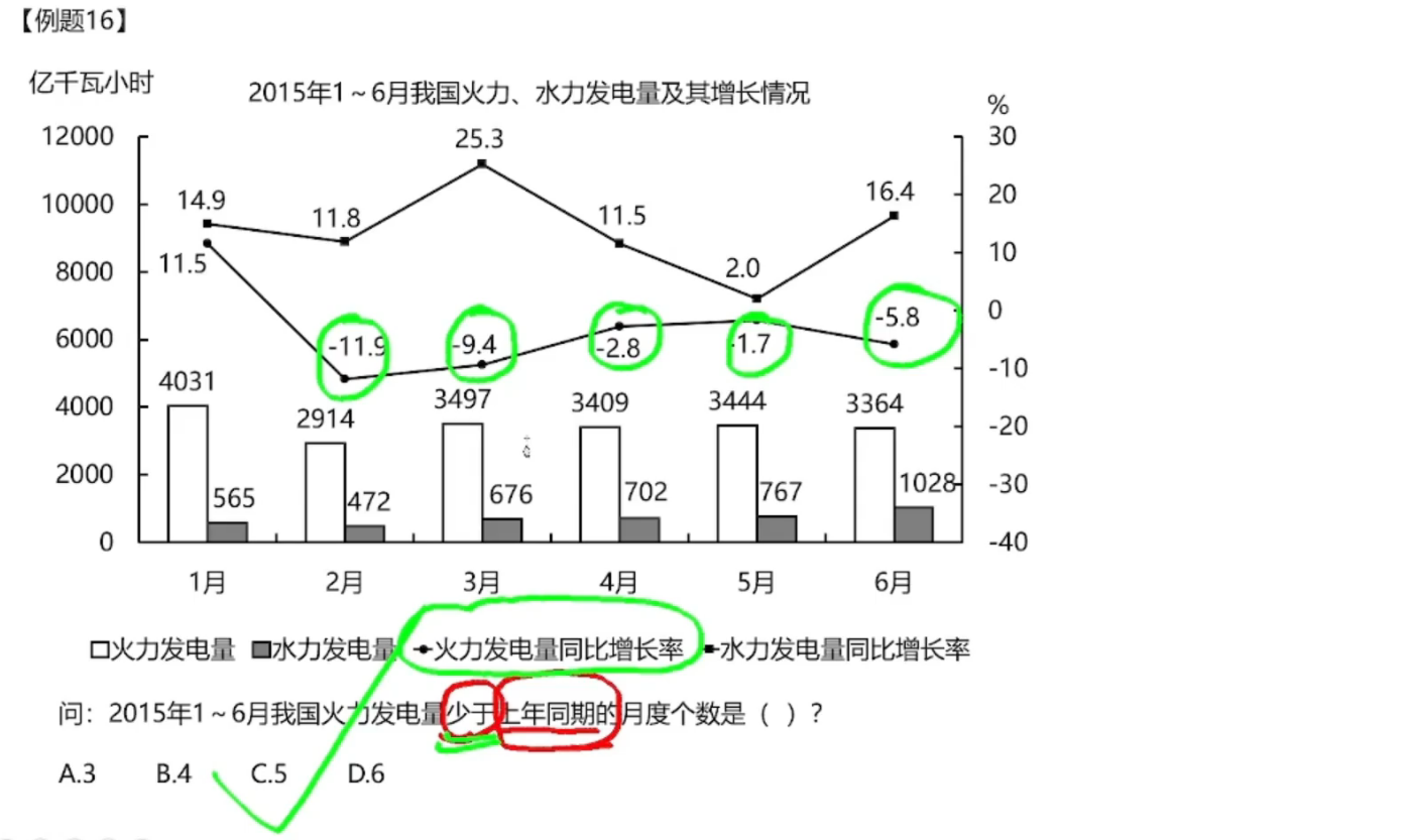 image-20250126121644236