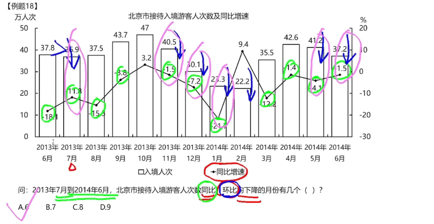 image-20250126122441308