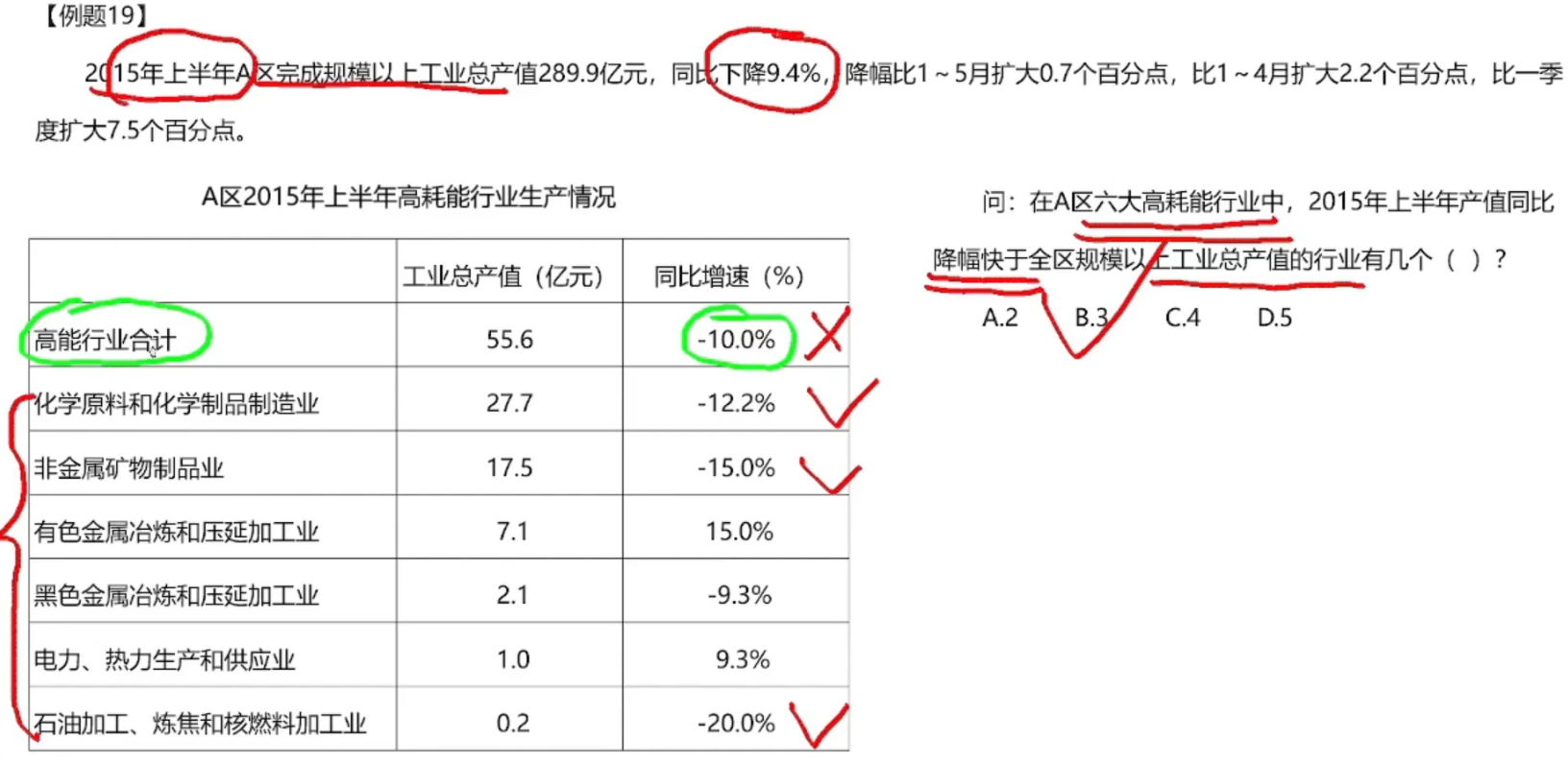 image-20250126122815536