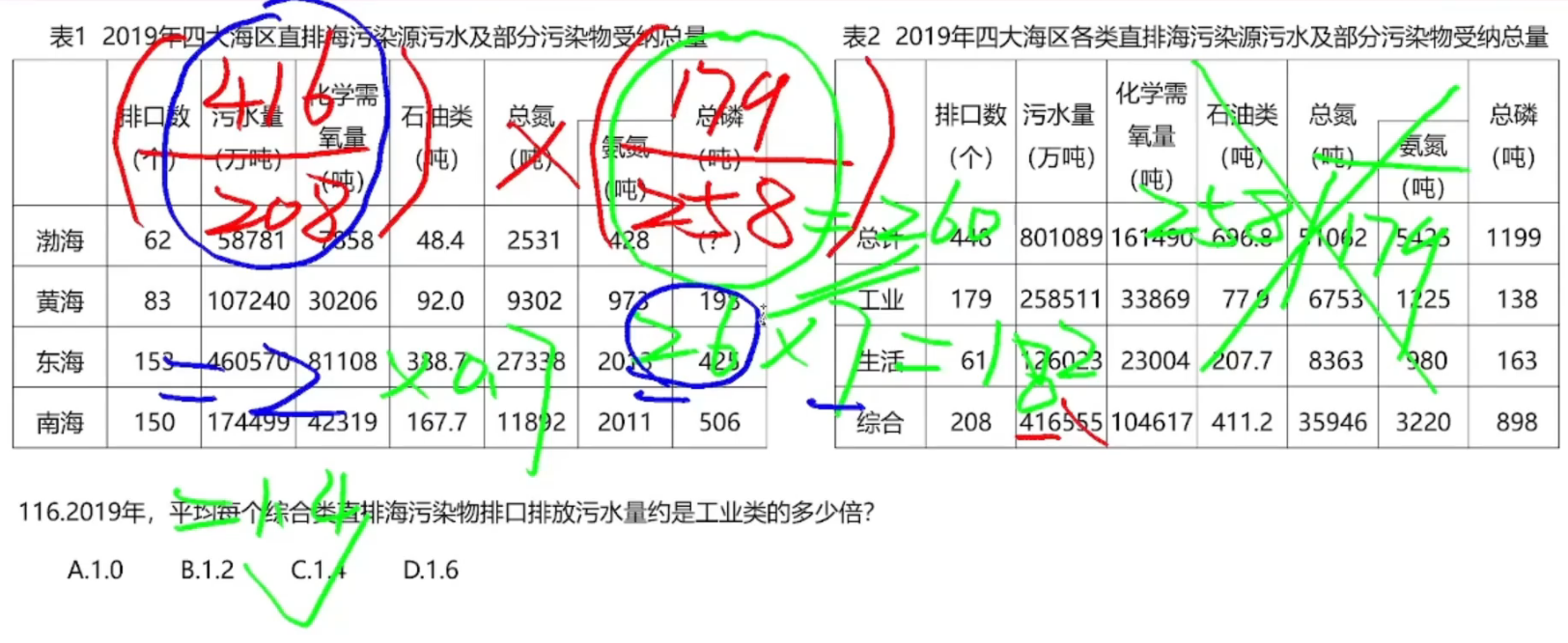 image-20250126151422955