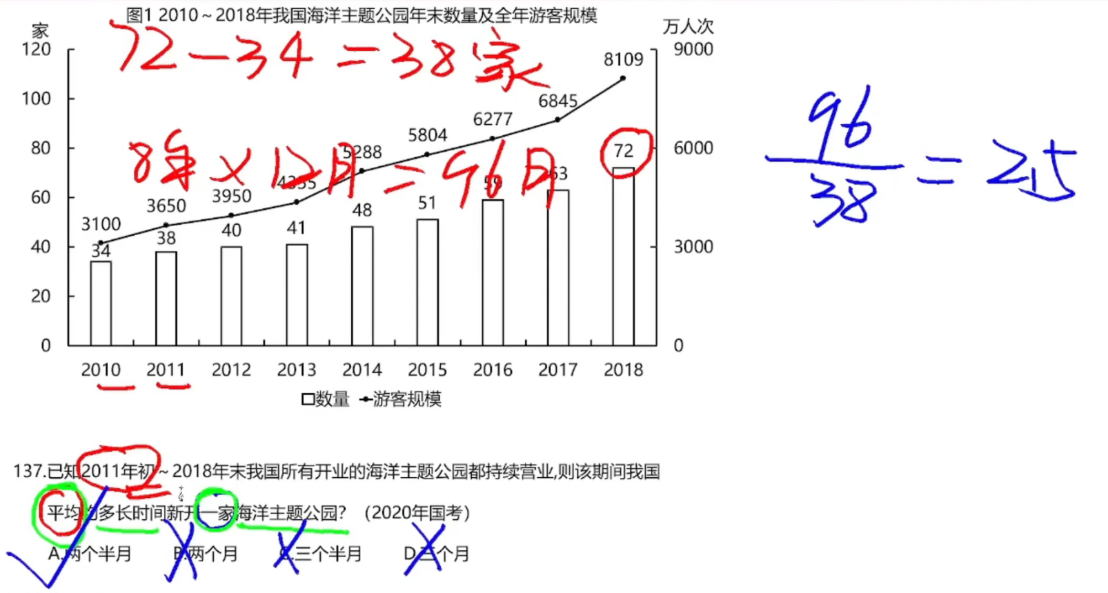 image-20250126152658851