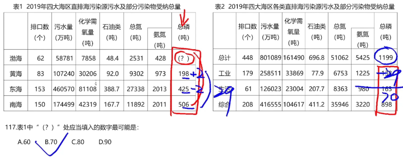 image-20250126153937398