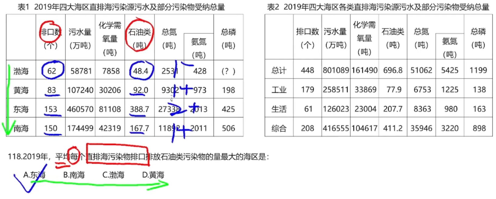 image-20250126161836897