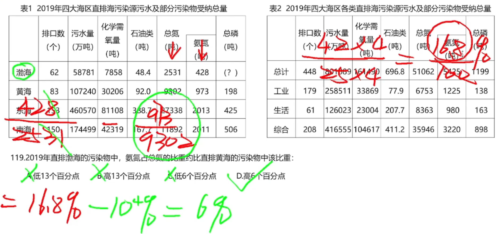 image-20250126162911946