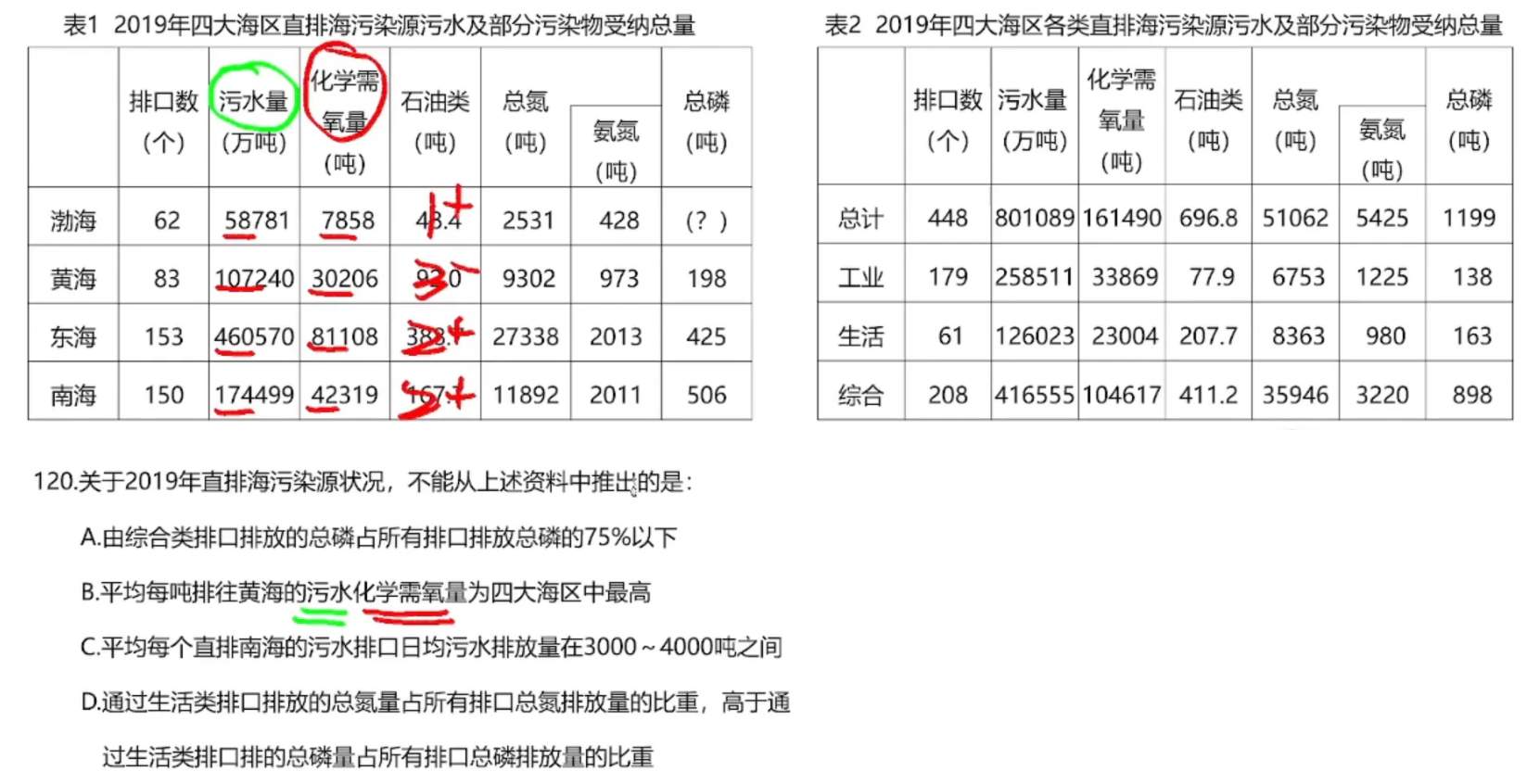 image-20250126165912249