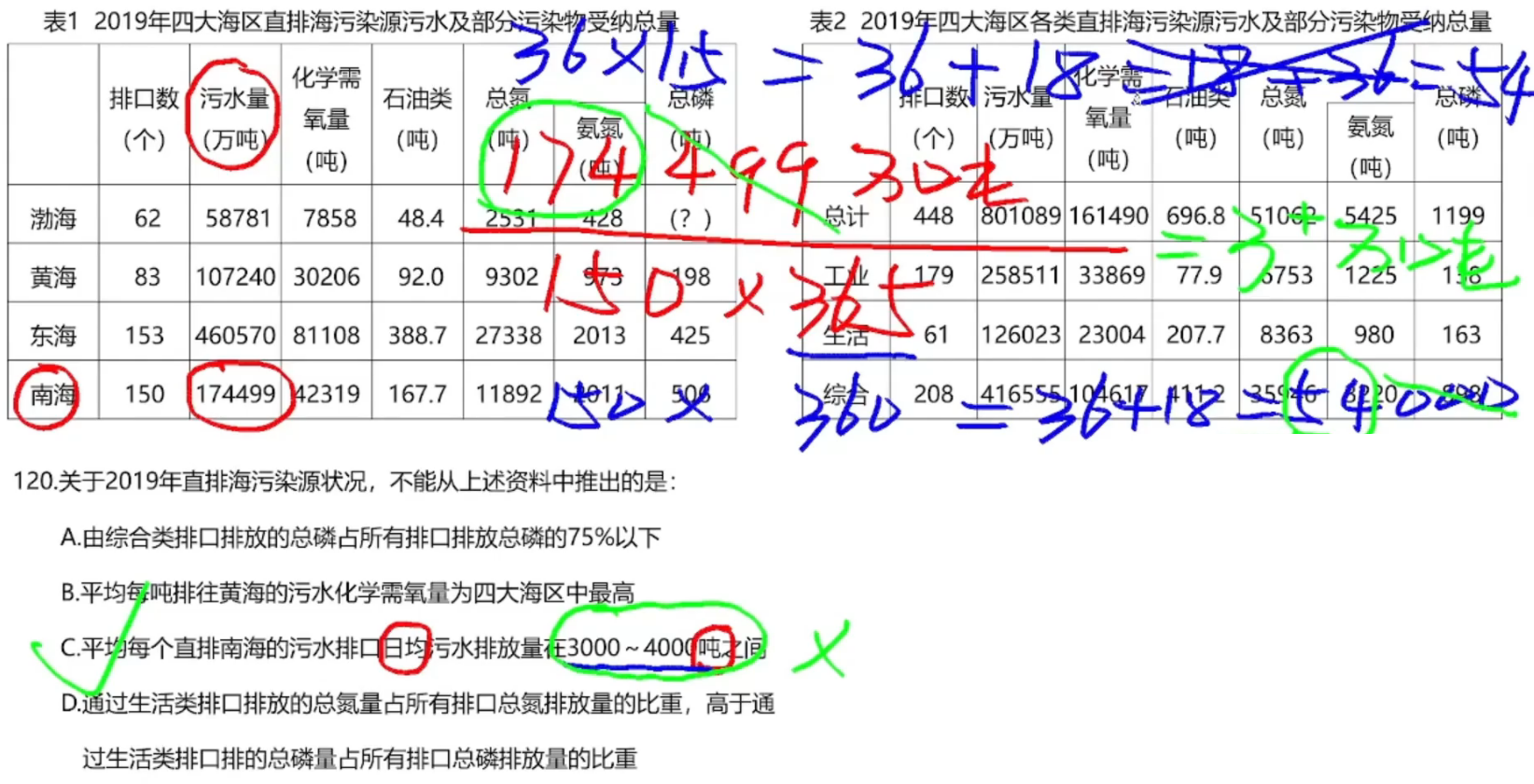 image-20250126170157176